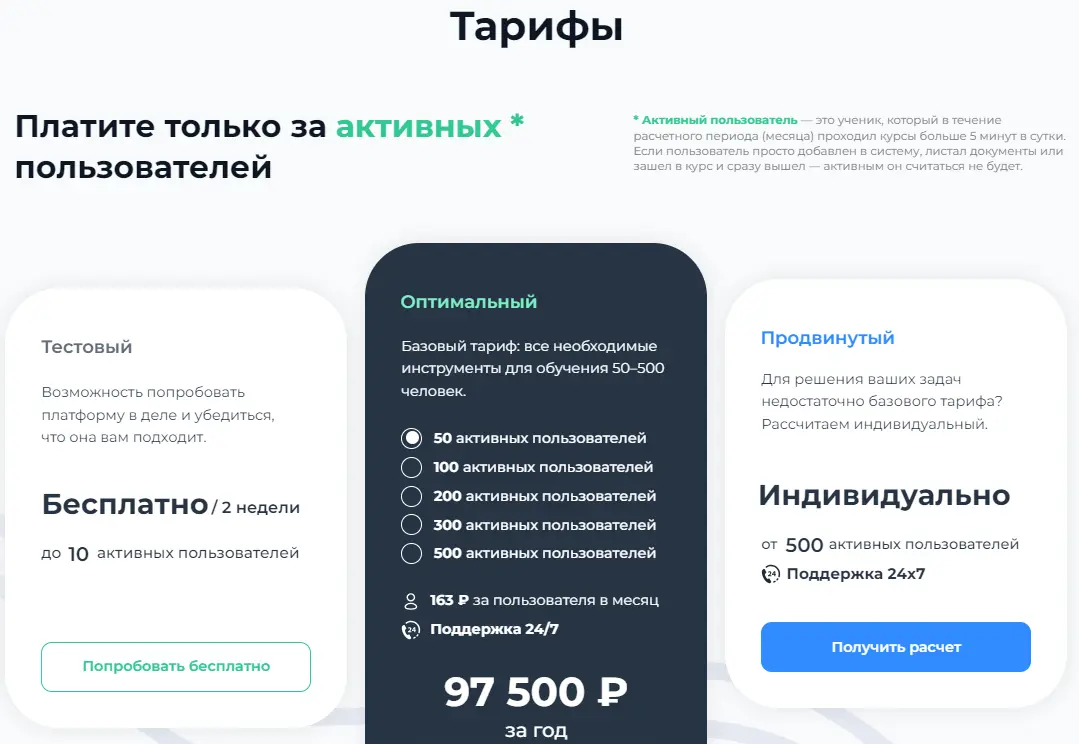 Teachbase