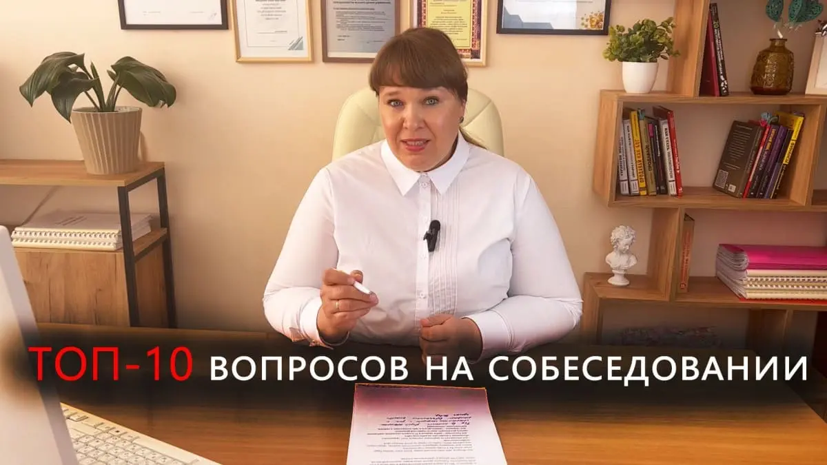 Описание видео