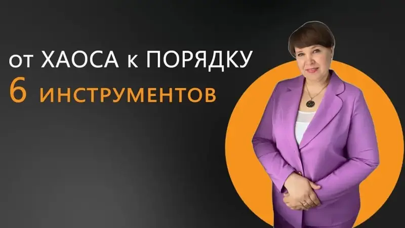 Описание видео