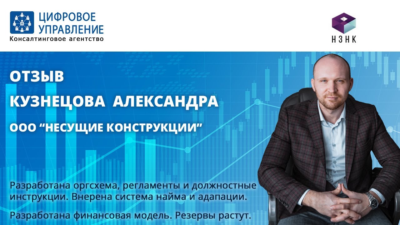 Консалтинговое агентство