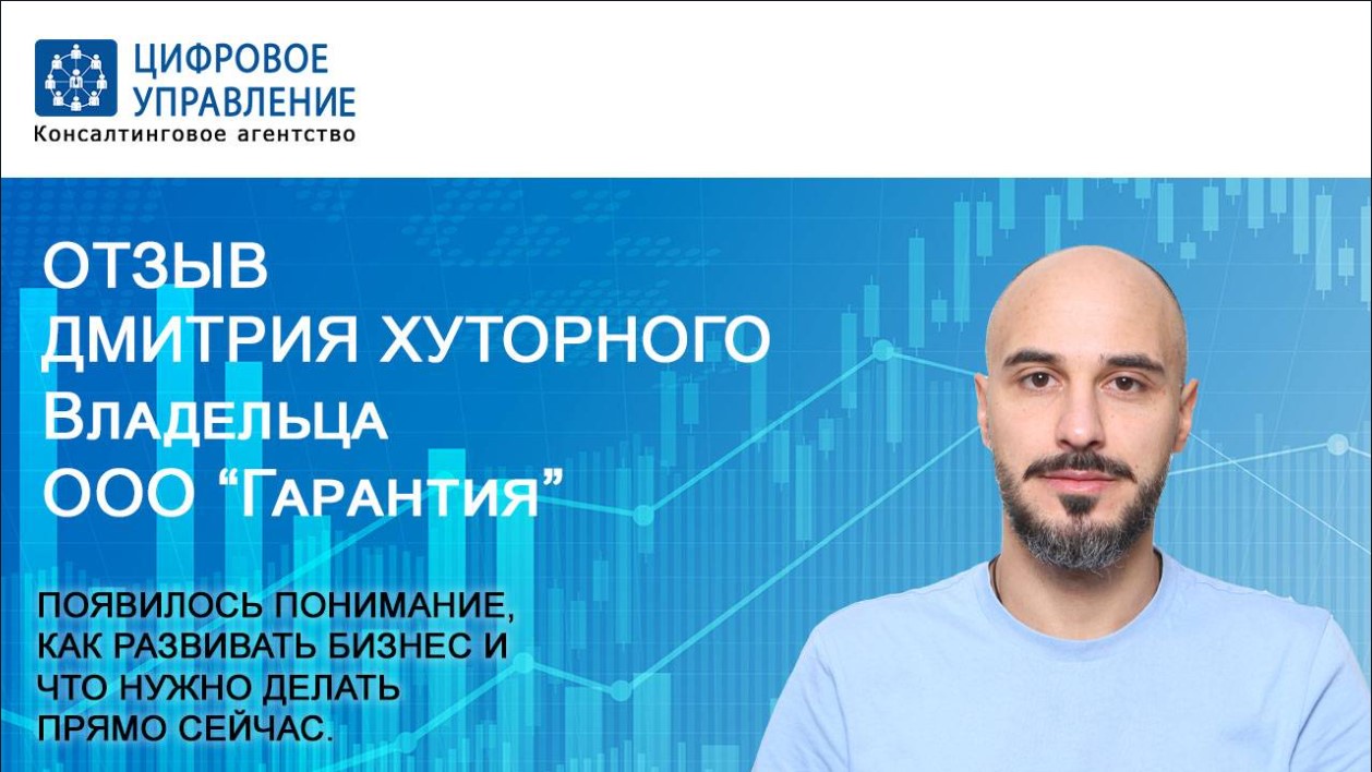 Консалтинговое агентство
